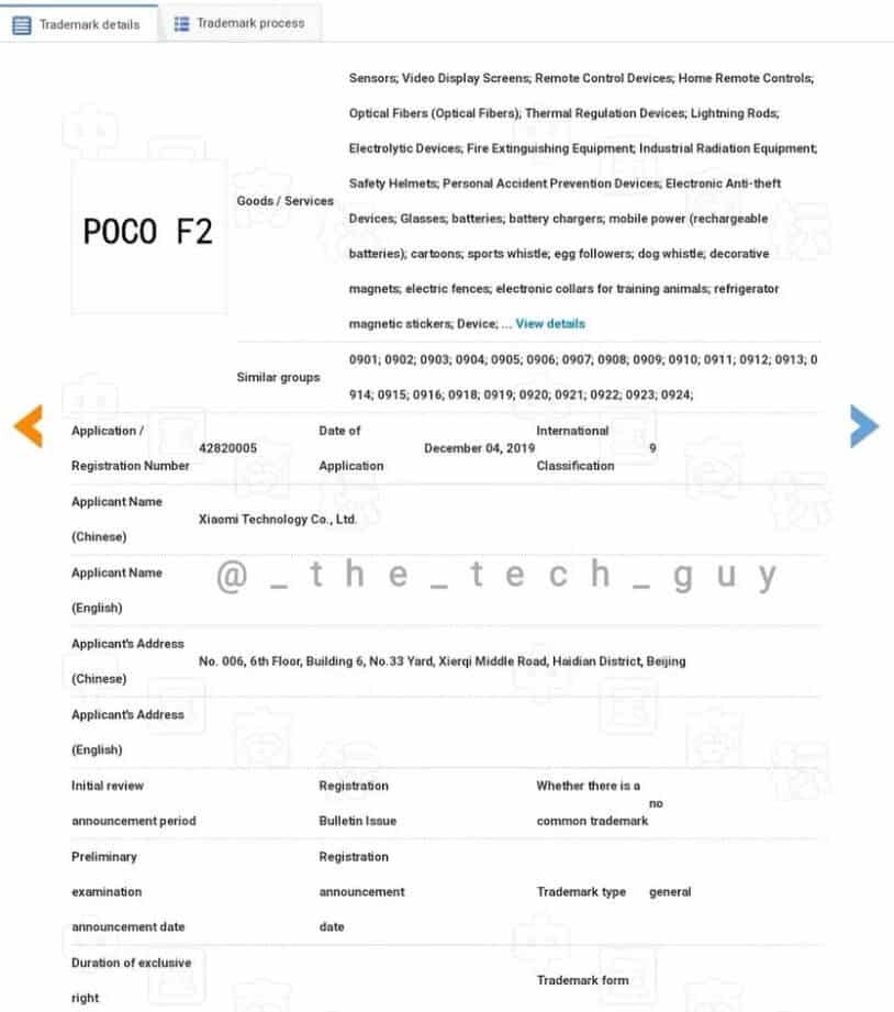 Poco F2 trademark application