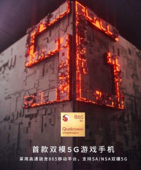 Red Magic 5G SoC