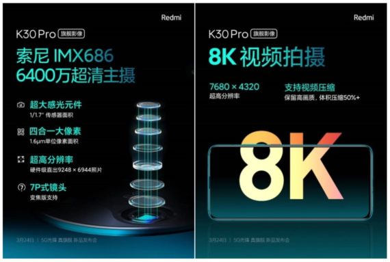 Redmi K30 Pro