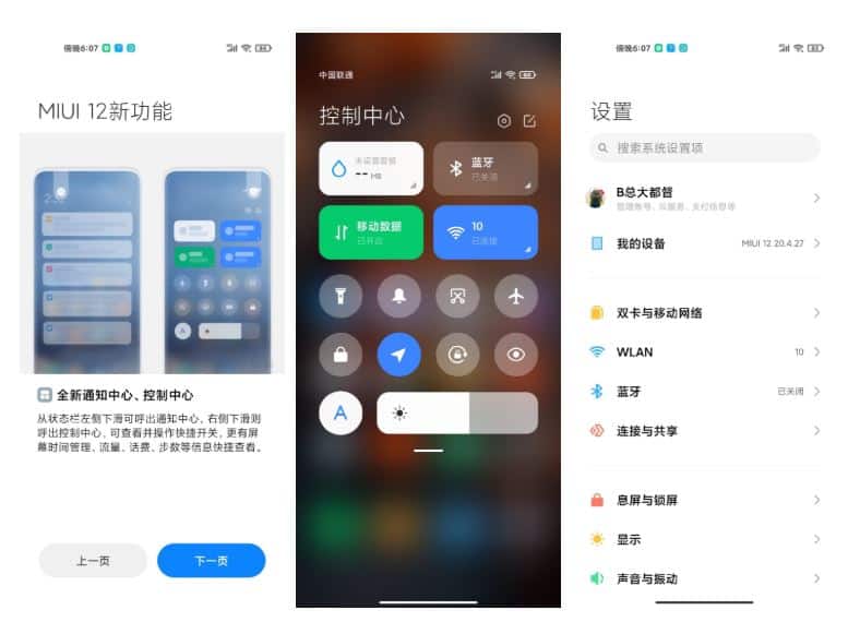 MIUI 12 Interface