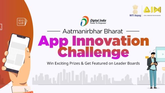Atmanirbhar Bharat app challenge
