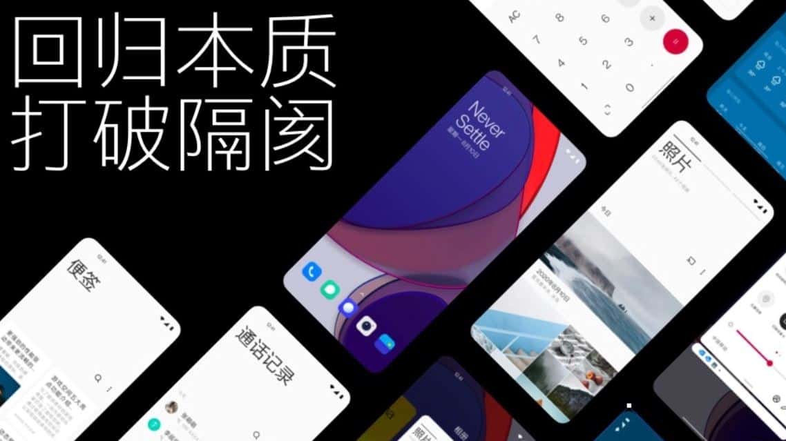 OnePlus Unveils HydrogenOS 11 With New Features: What to Expect From ...