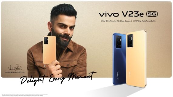 Vivo V23e 5G Launched in India