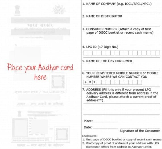 Link Aadhaar card to LPG Form