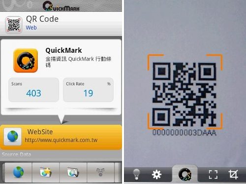 QuickMark Barcode Scanner