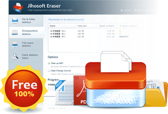 jihosoft free eraser